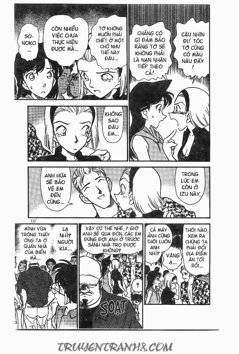Chapter 219 - 17