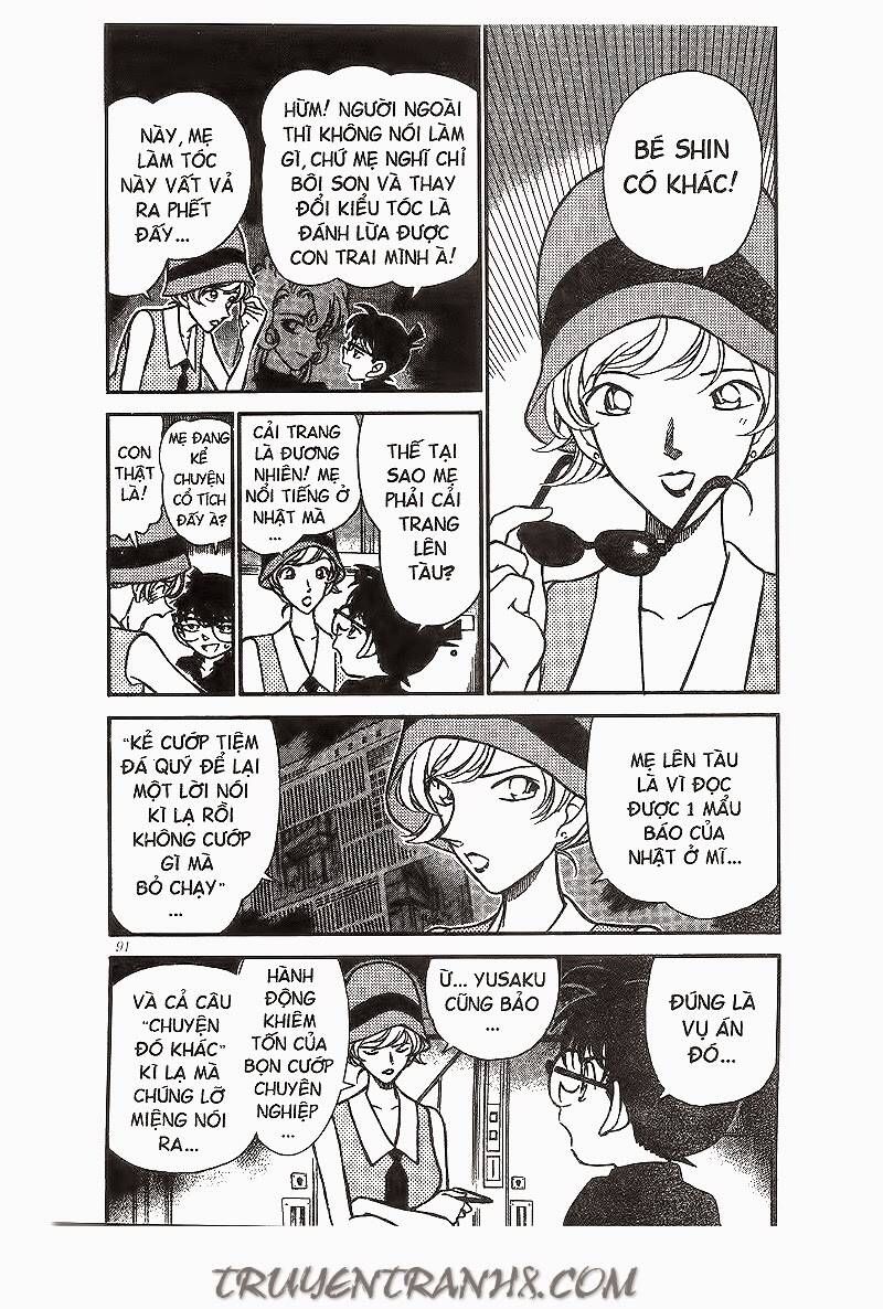 Chapter 217 - 7