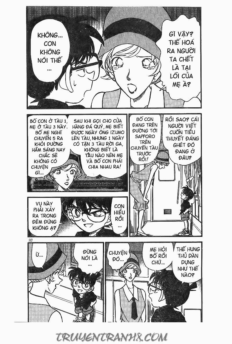 Chapter 217 - 9