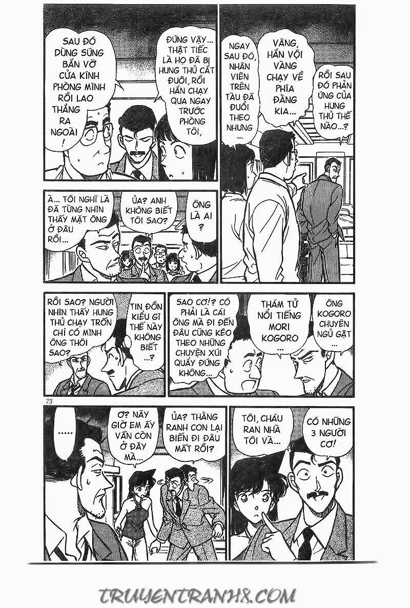 Chapter 216 - 7