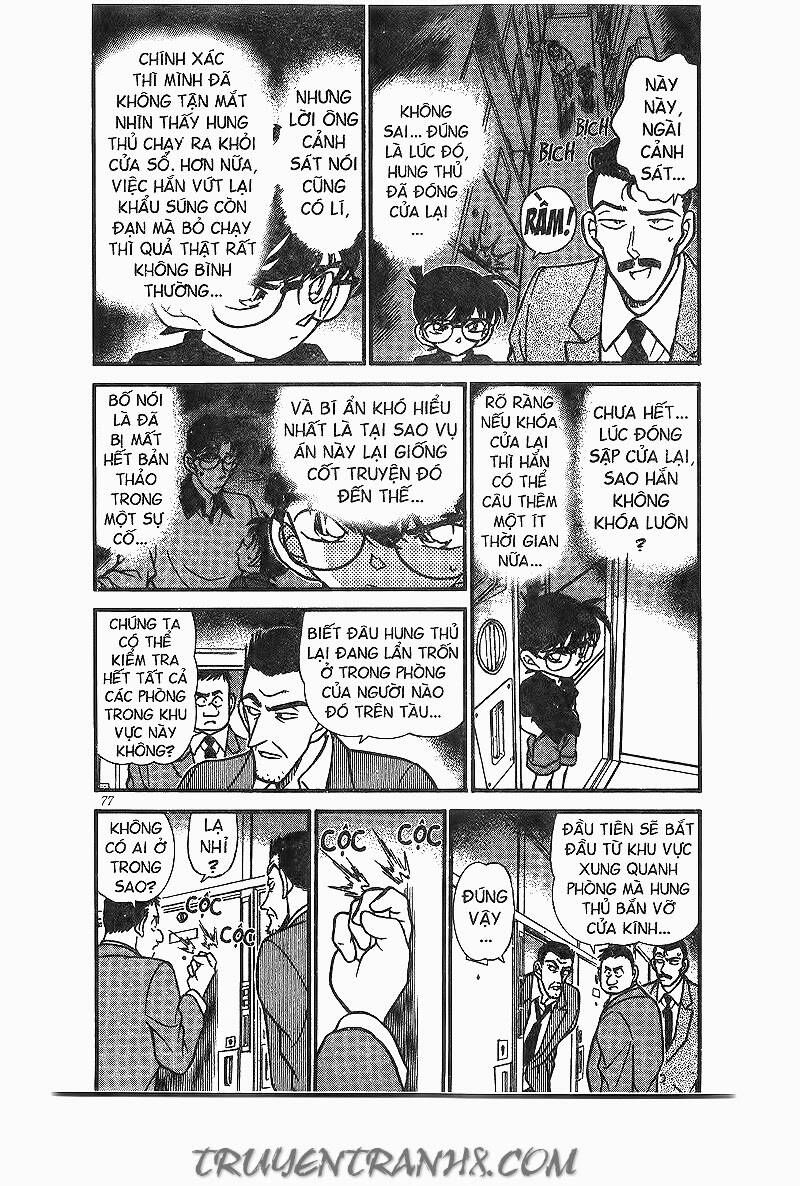 Chapter 216 - 11