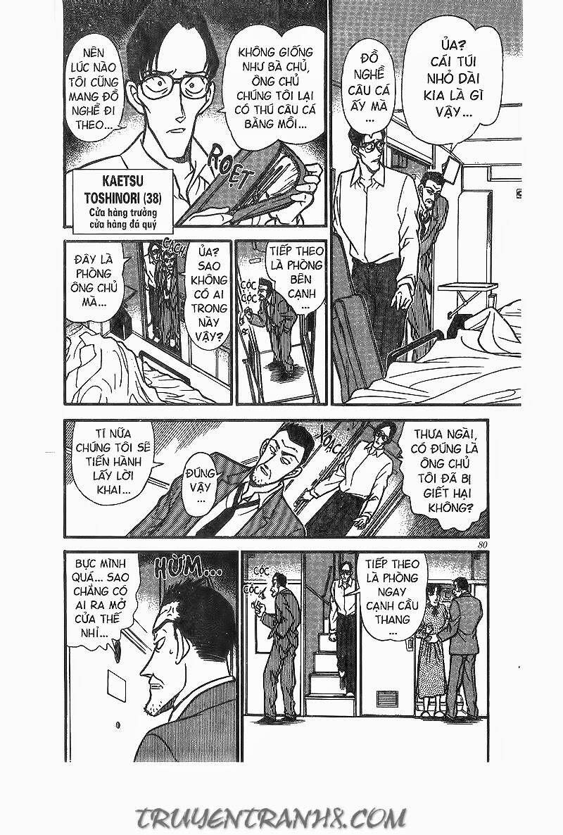 Chapter 216 - 14