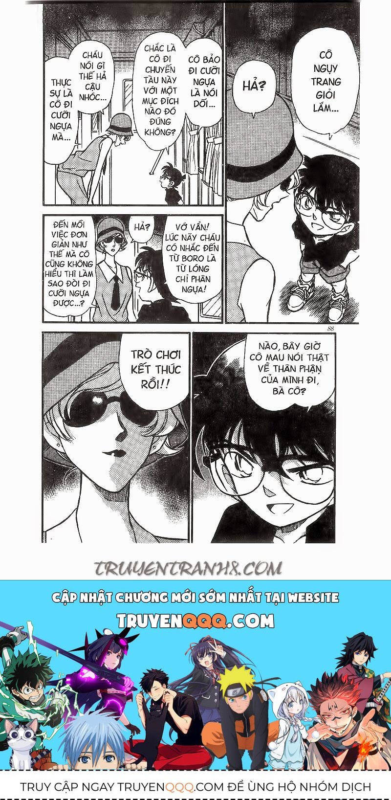 Chapter 216 - 22