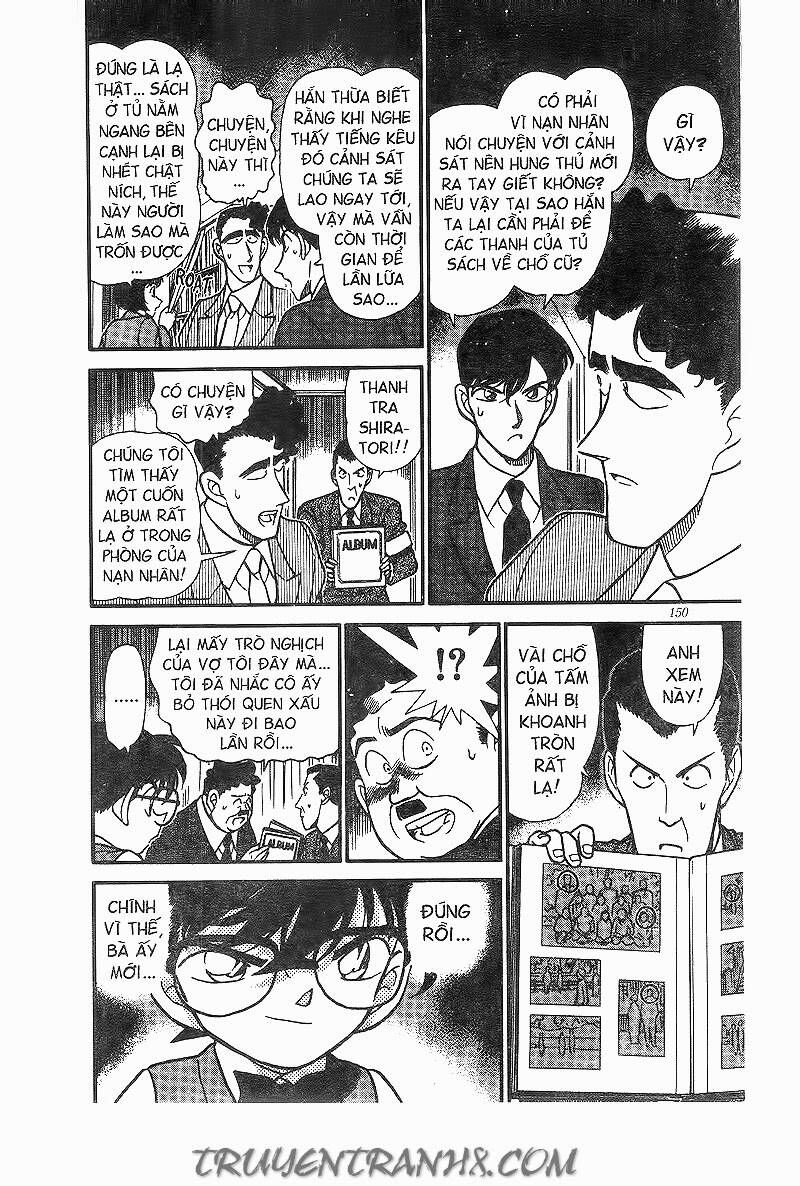 Chapter 209 - 16