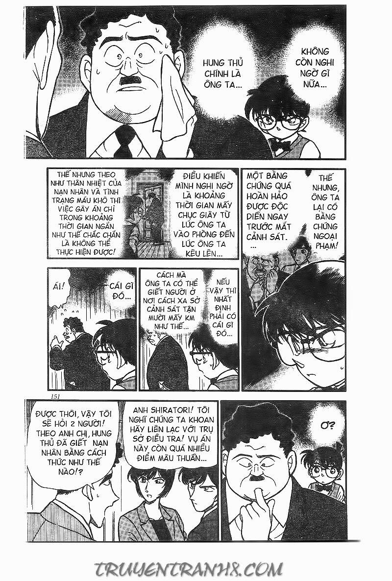 Chapter 209 - 17