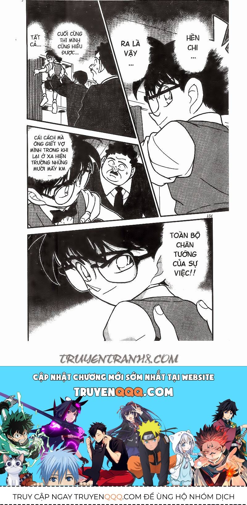 Chapter 209 - 20