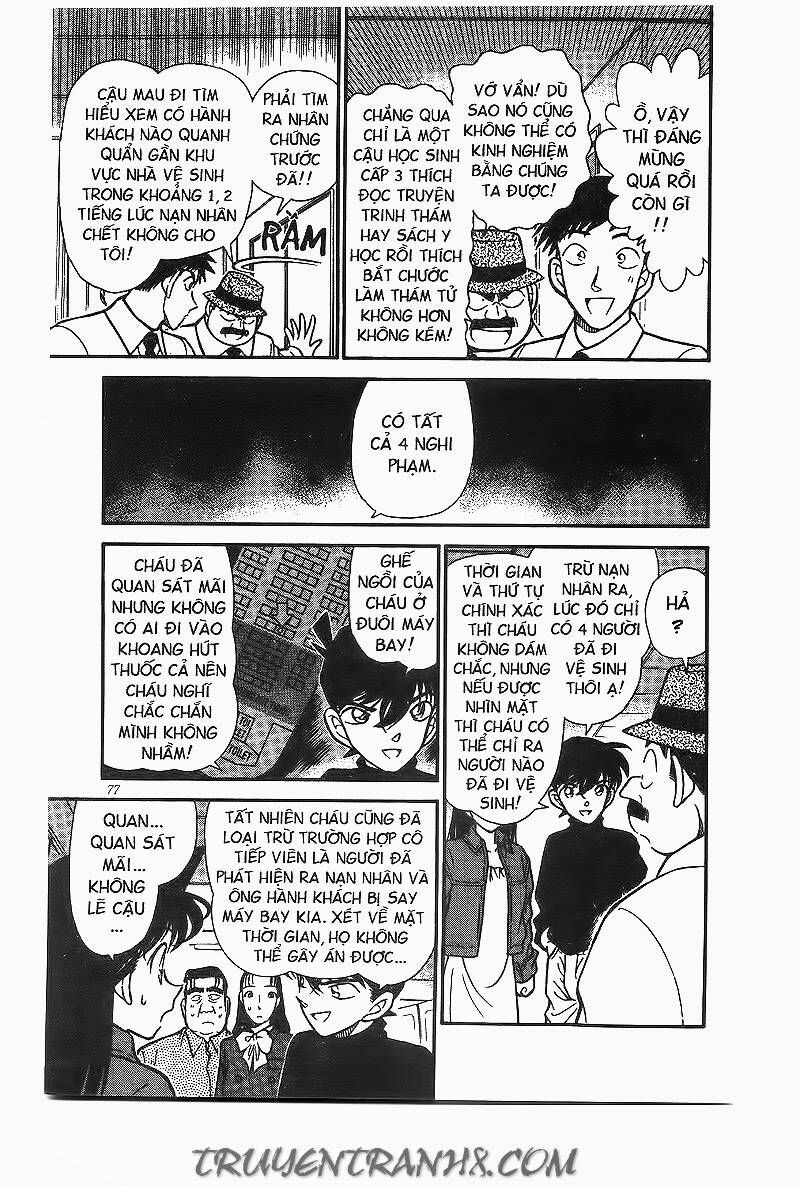 Chapter 205 - 11