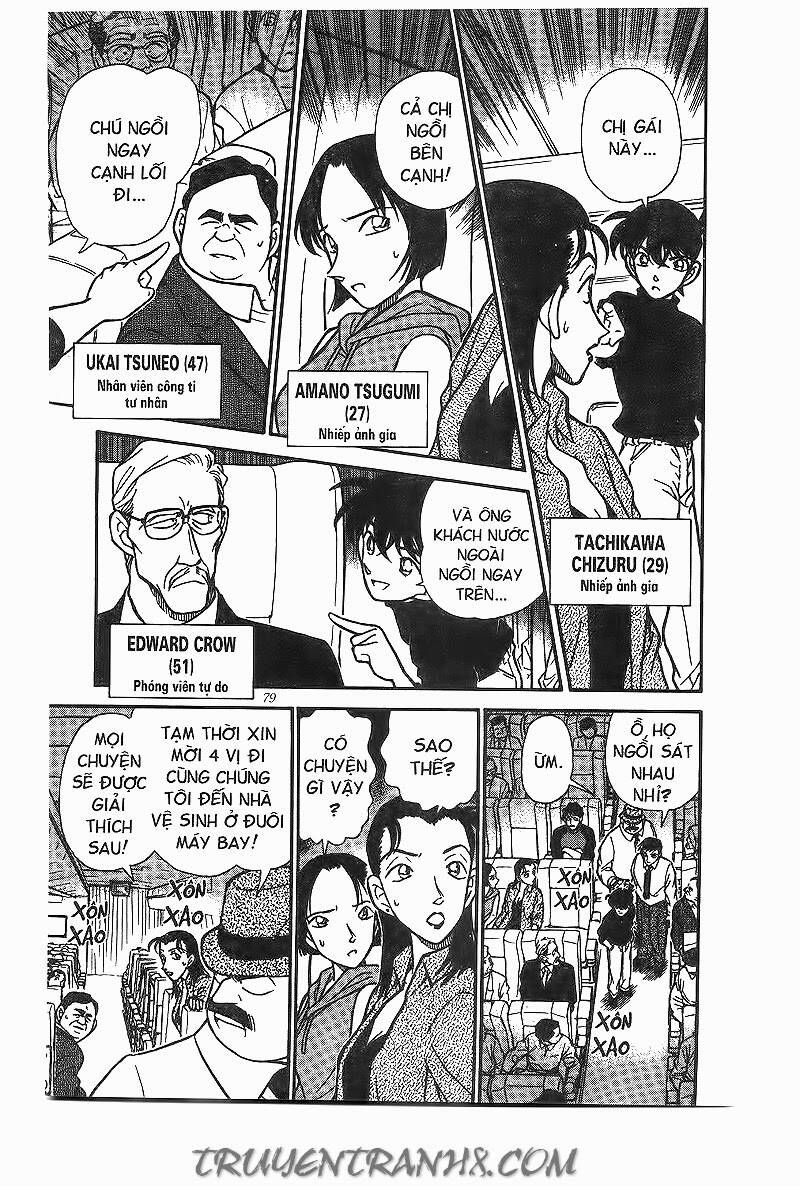Chapter 205 - 13