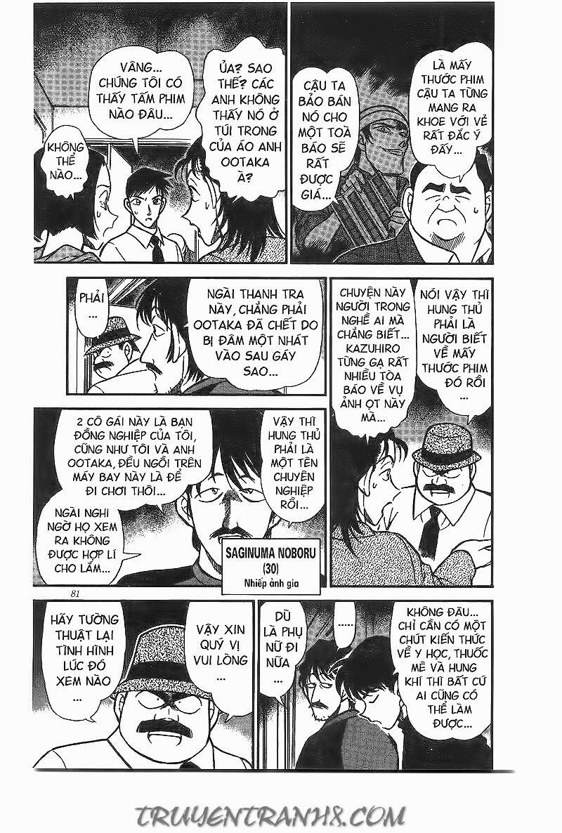 Chapter 205 - 15