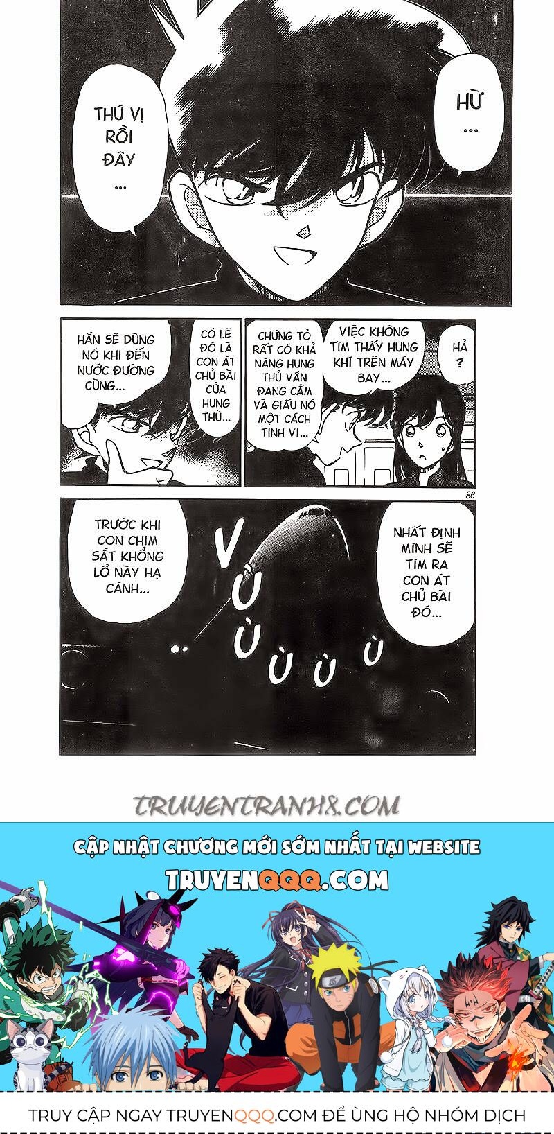 Chapter 205 - 20