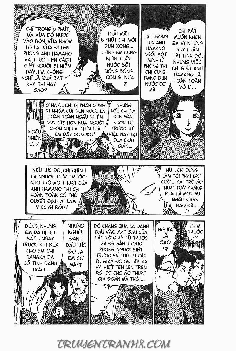 Chapter 196 - 14