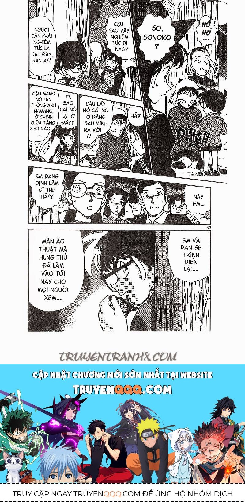 Chapter 195 - 22