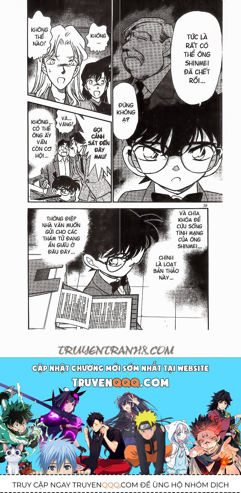 Chapter 182 - 22