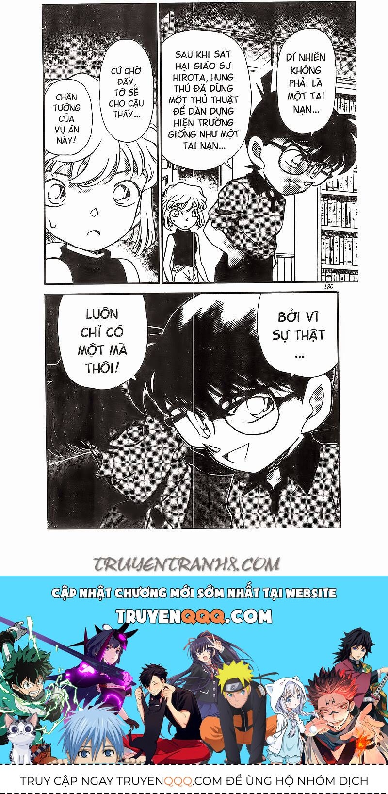 Chapter 180 - 22
