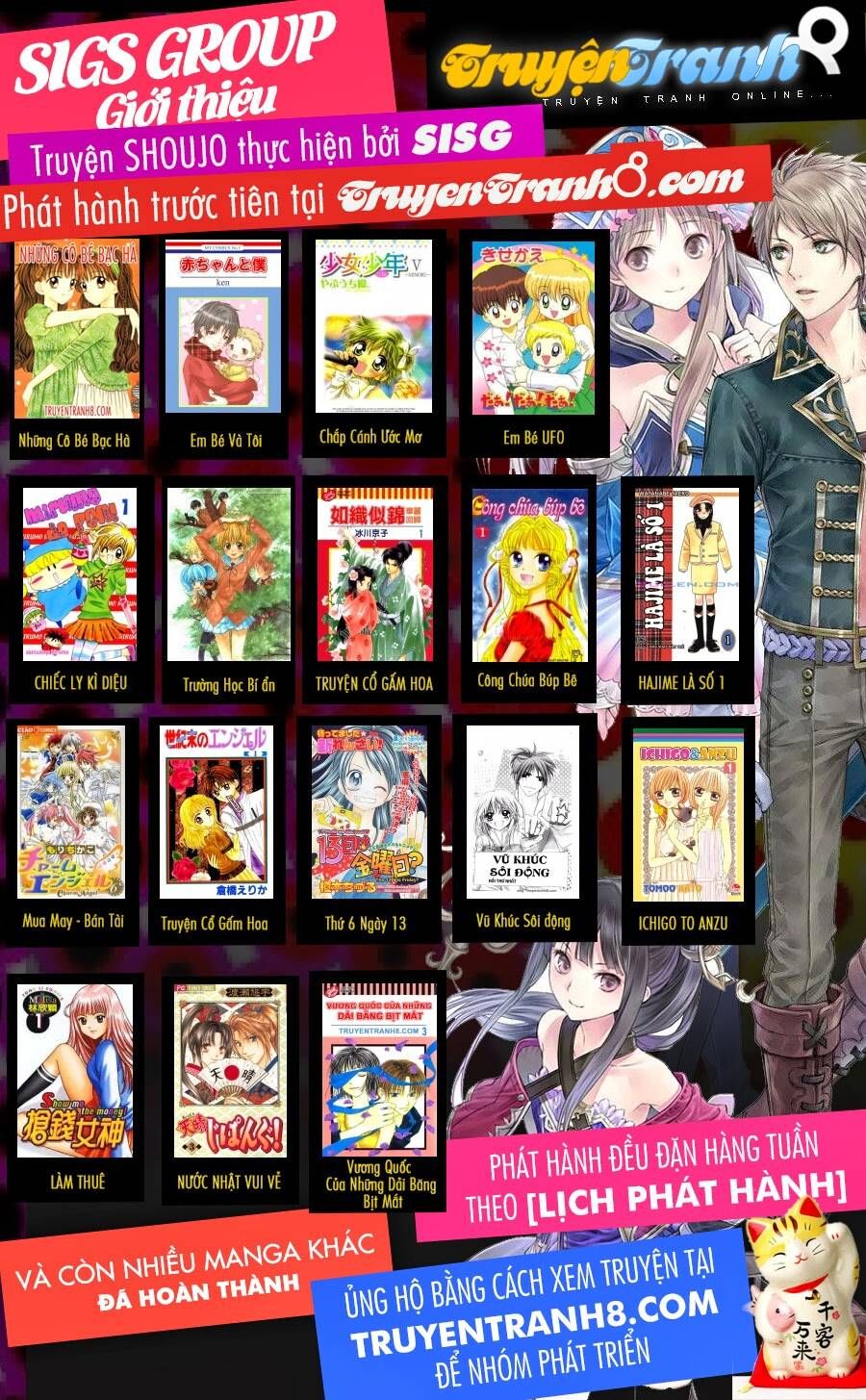 Chapter 147 - 6