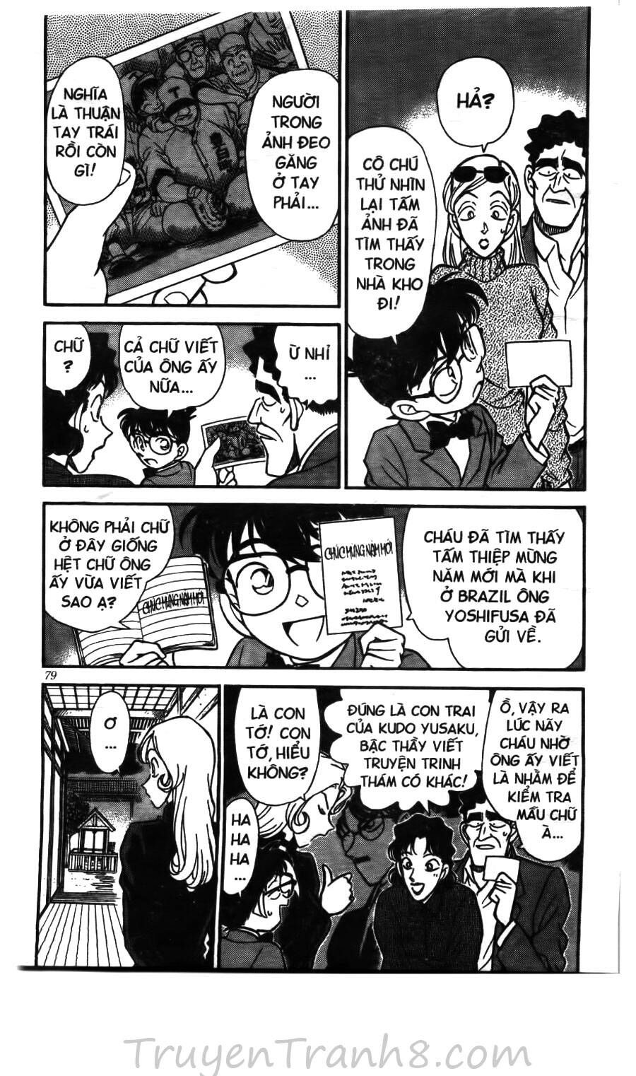 Chapter 135 - 12