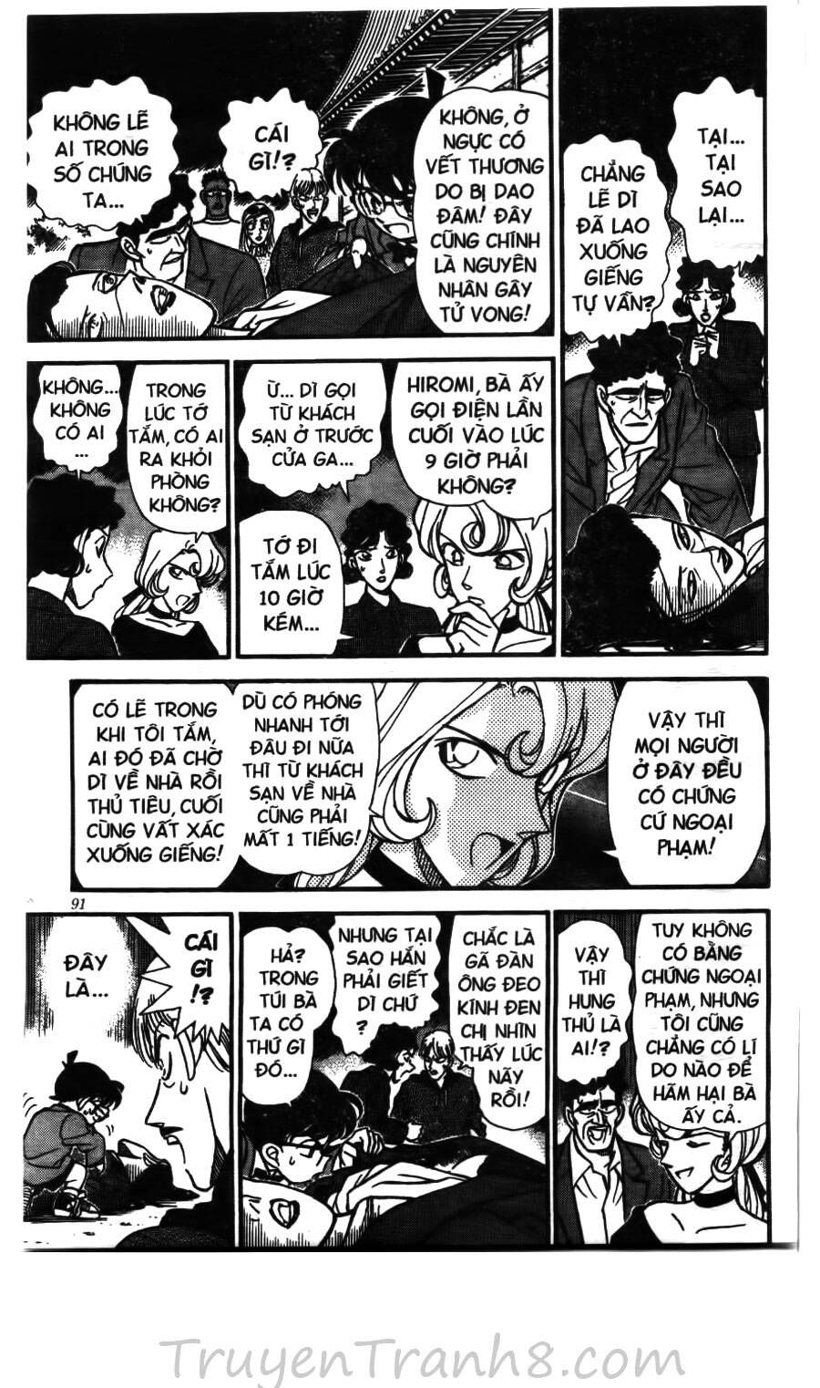 Chapter 135 - 24