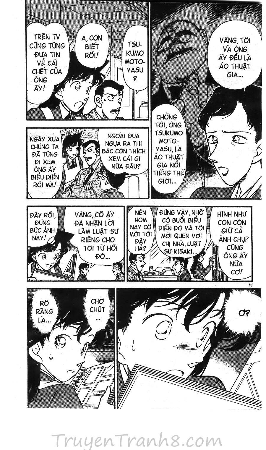 Chapter 131 - 19