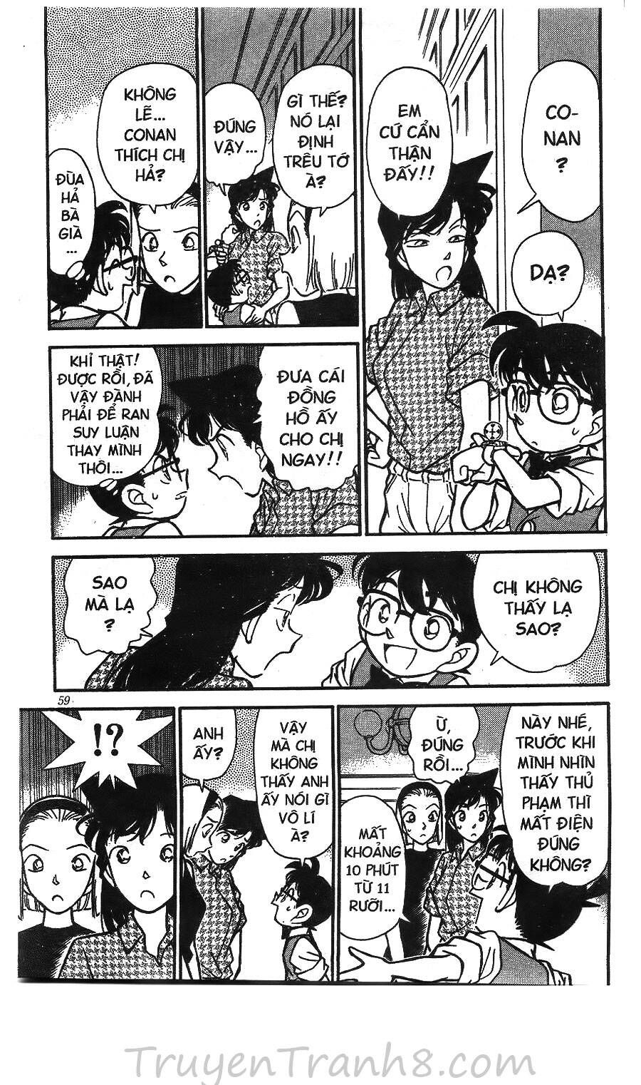 Chapter 124 - 12
