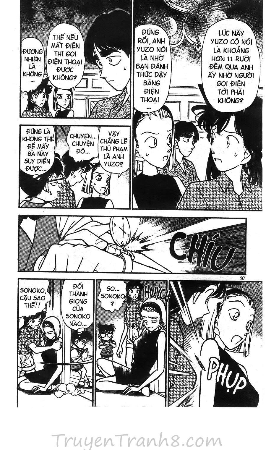 Chapter 124 - 13