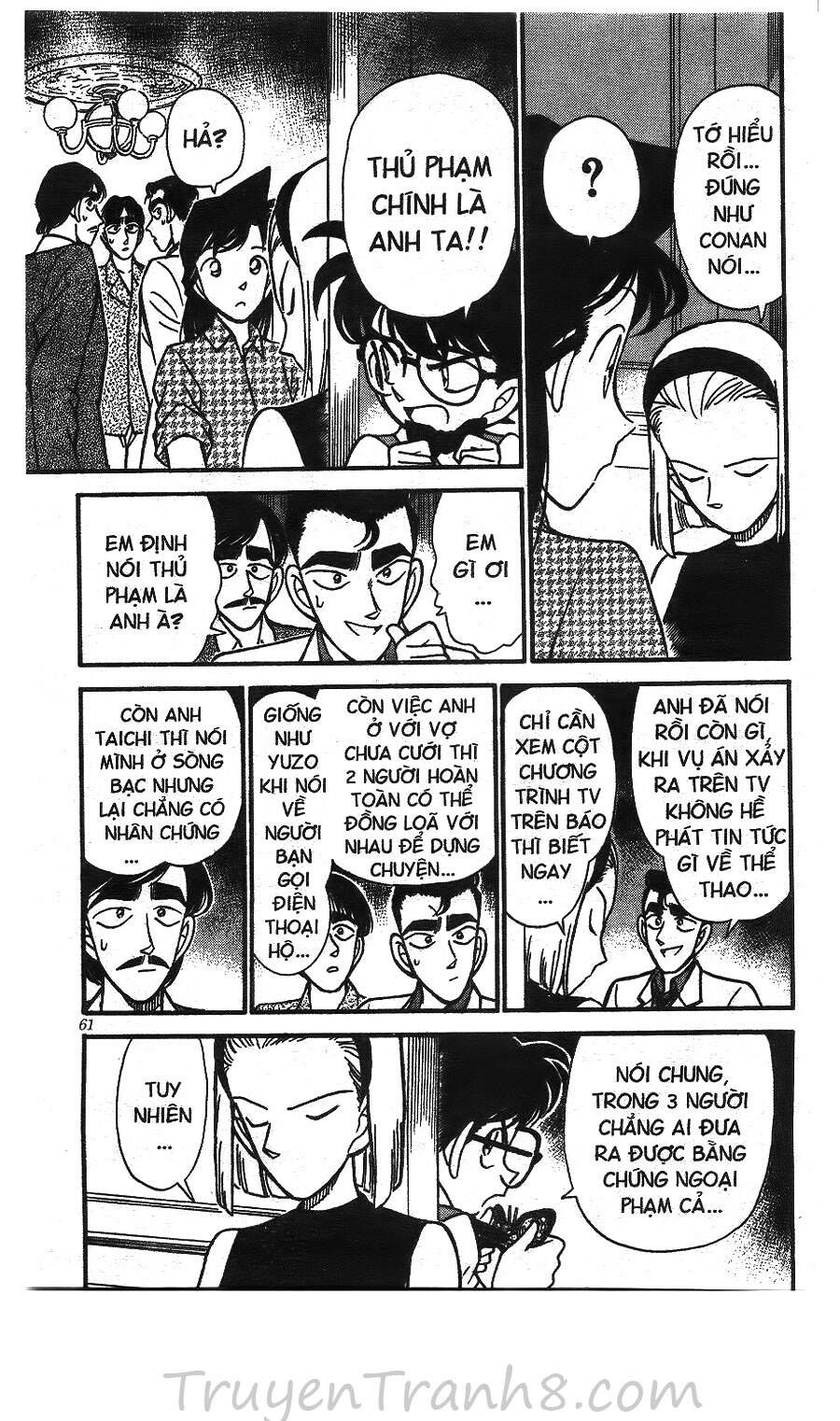 Chapter 124 - 14