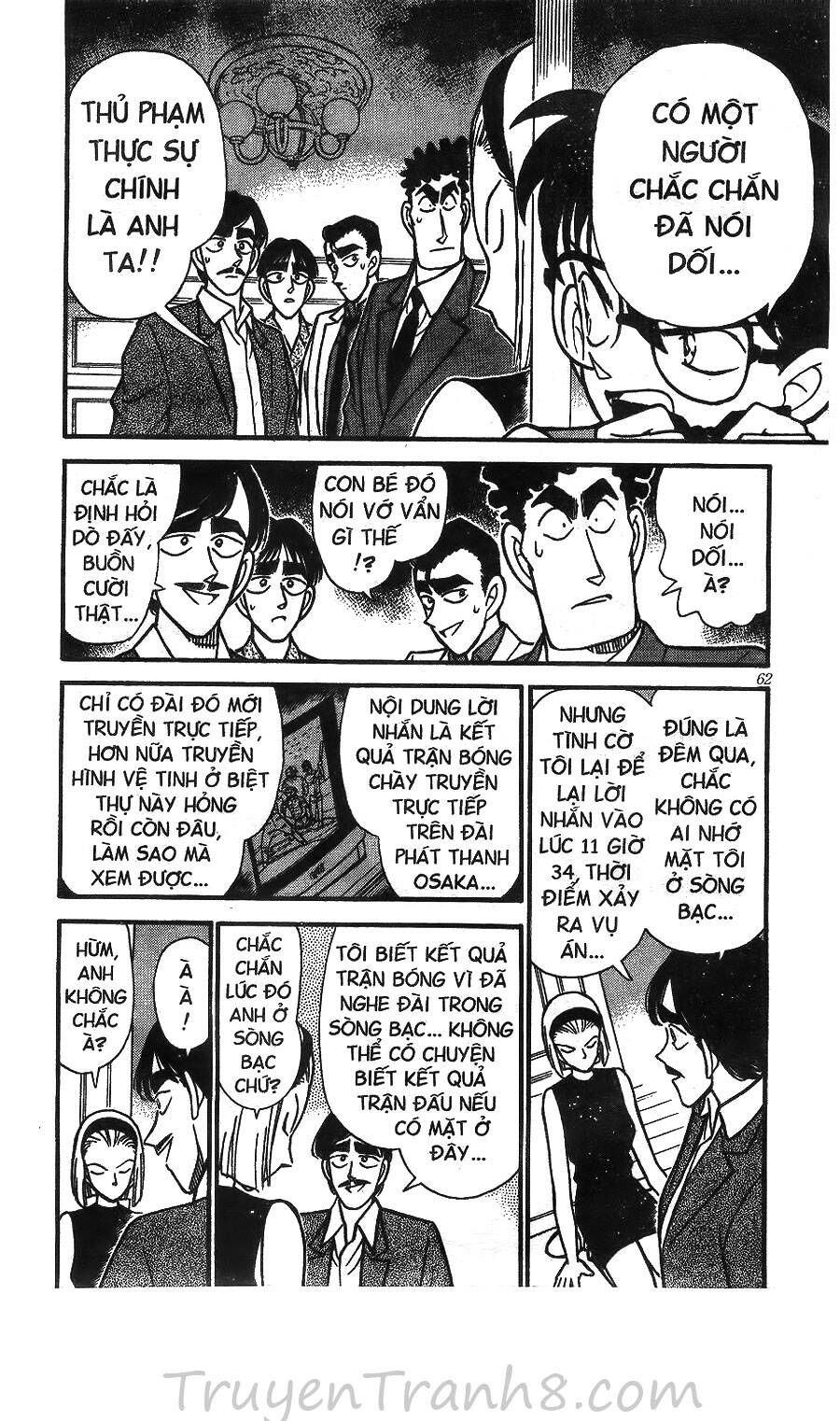 Chapter 124 - 15