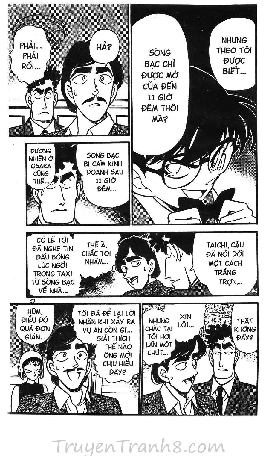 Chapter 124 - 16