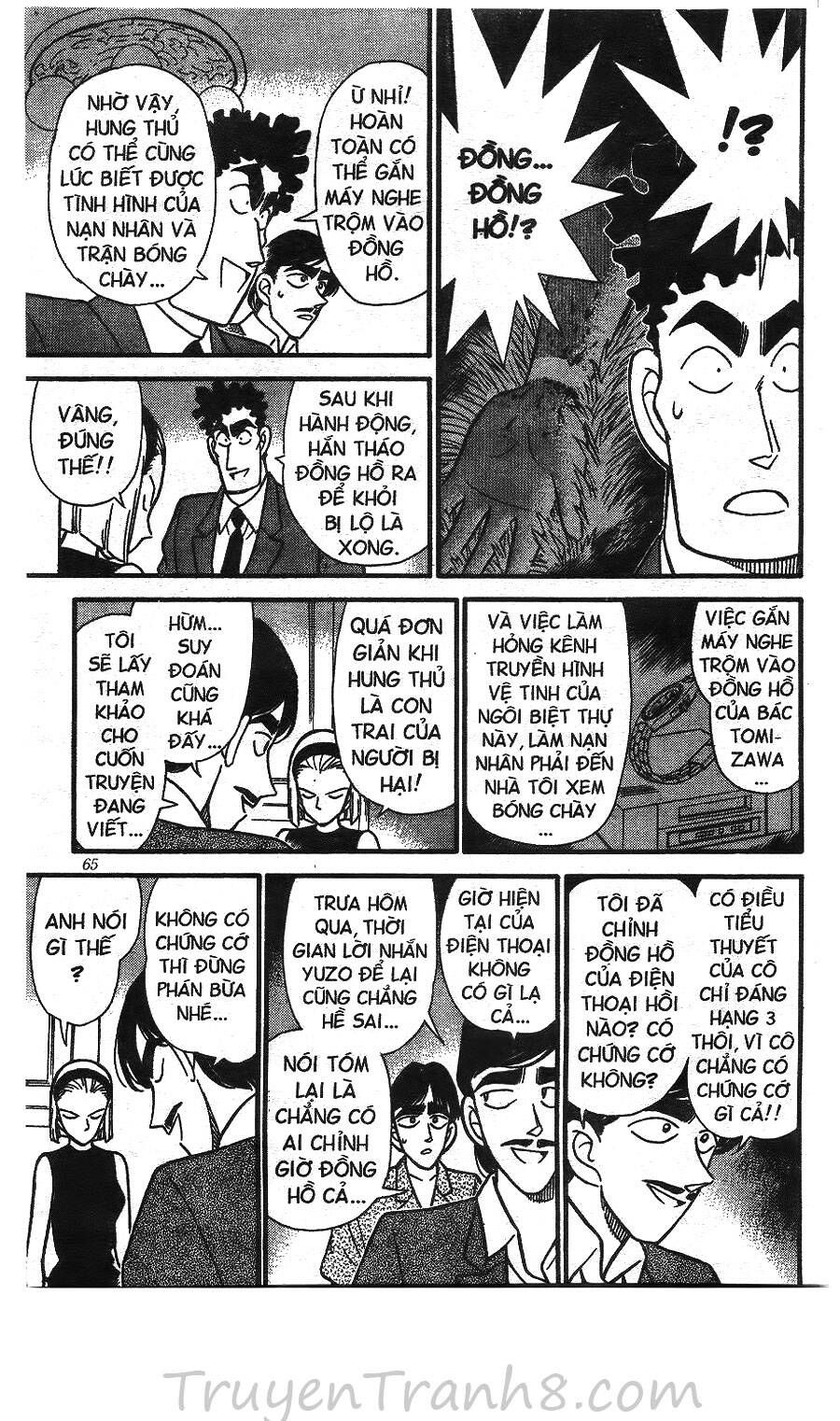 Chapter 124 - 18