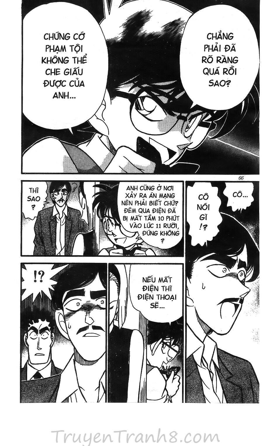 Chapter 124 - 19