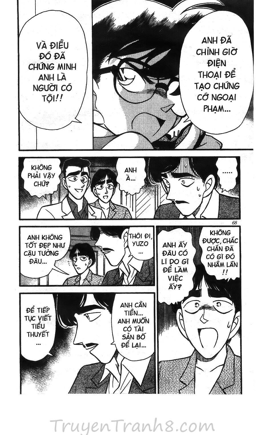 Chapter 124 - 21
