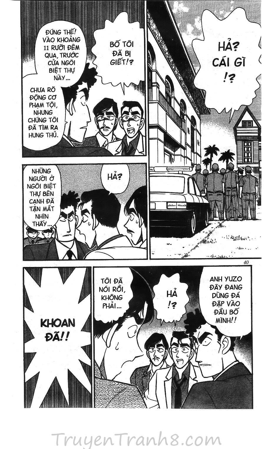 Chapter 123 - 8