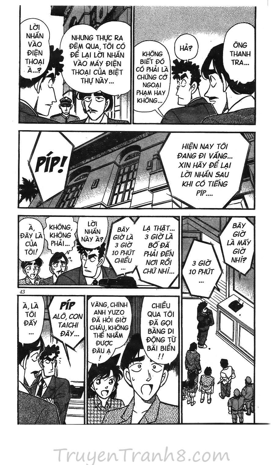 Chapter 123 - 12