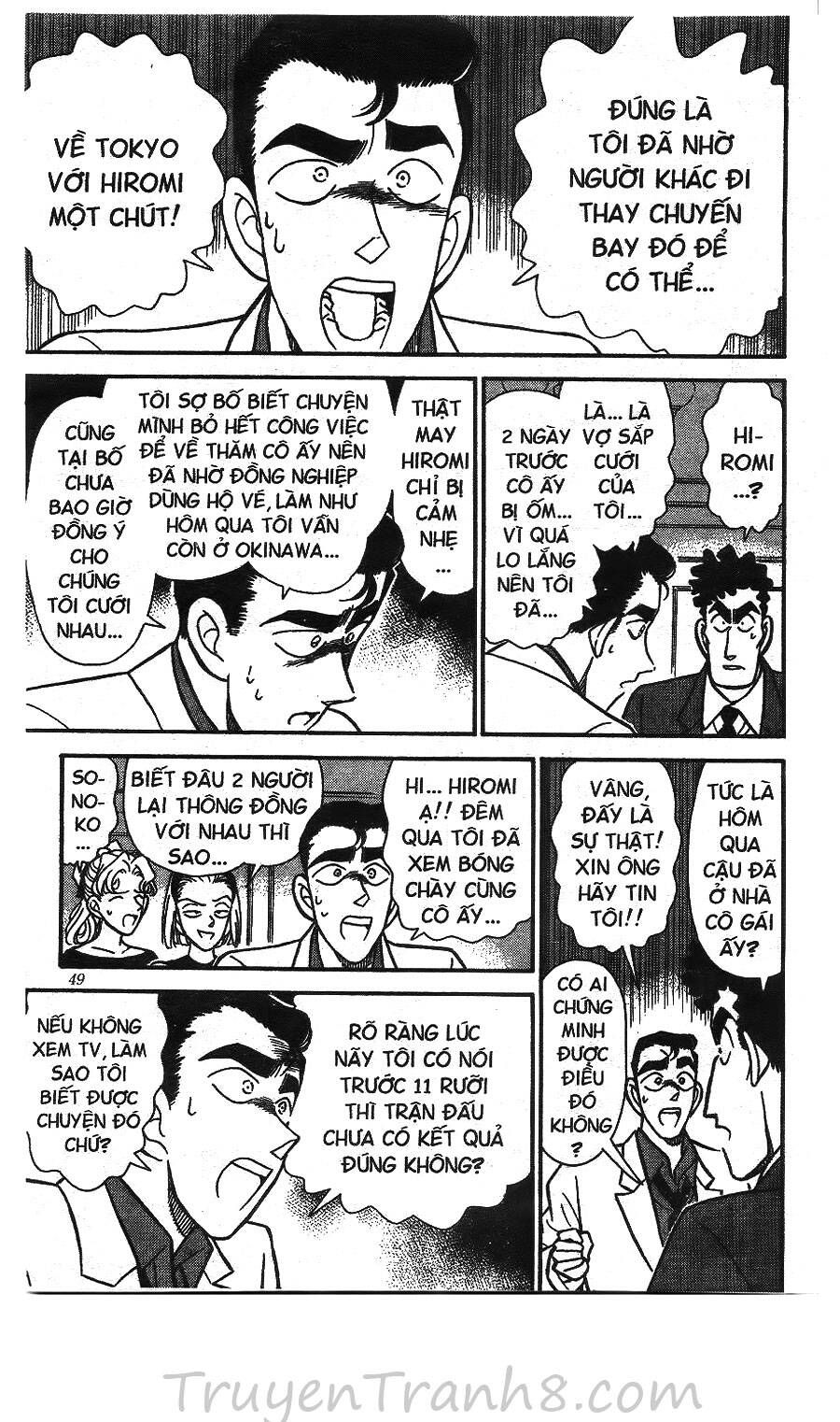 Chapter 123 - 18