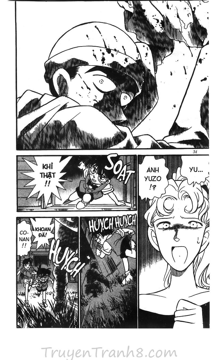 Chapter 122 - 21