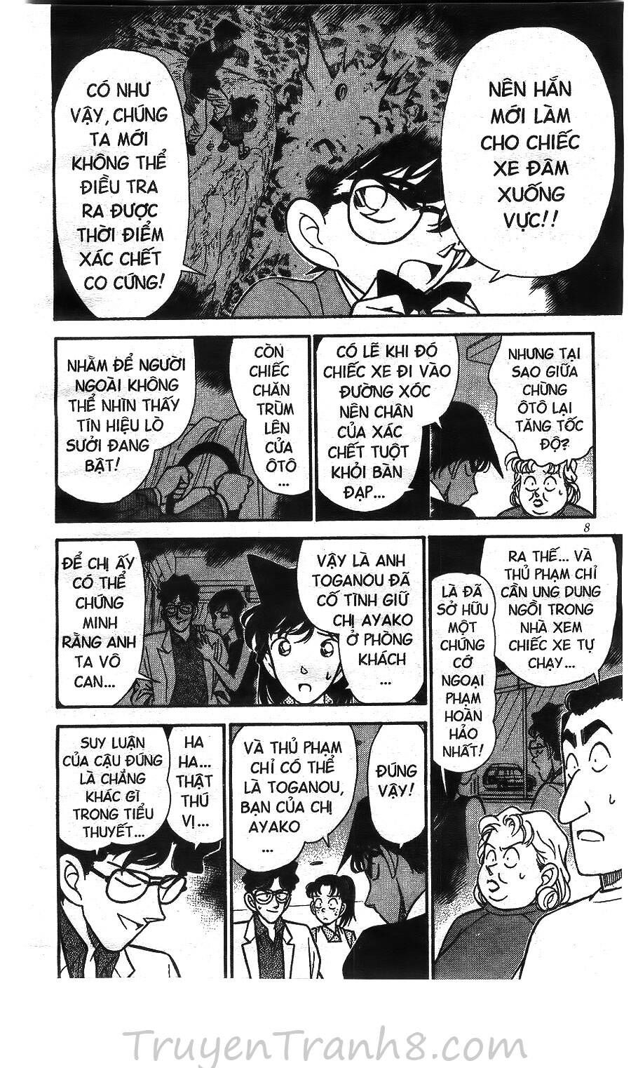 Chapter 121 - 13