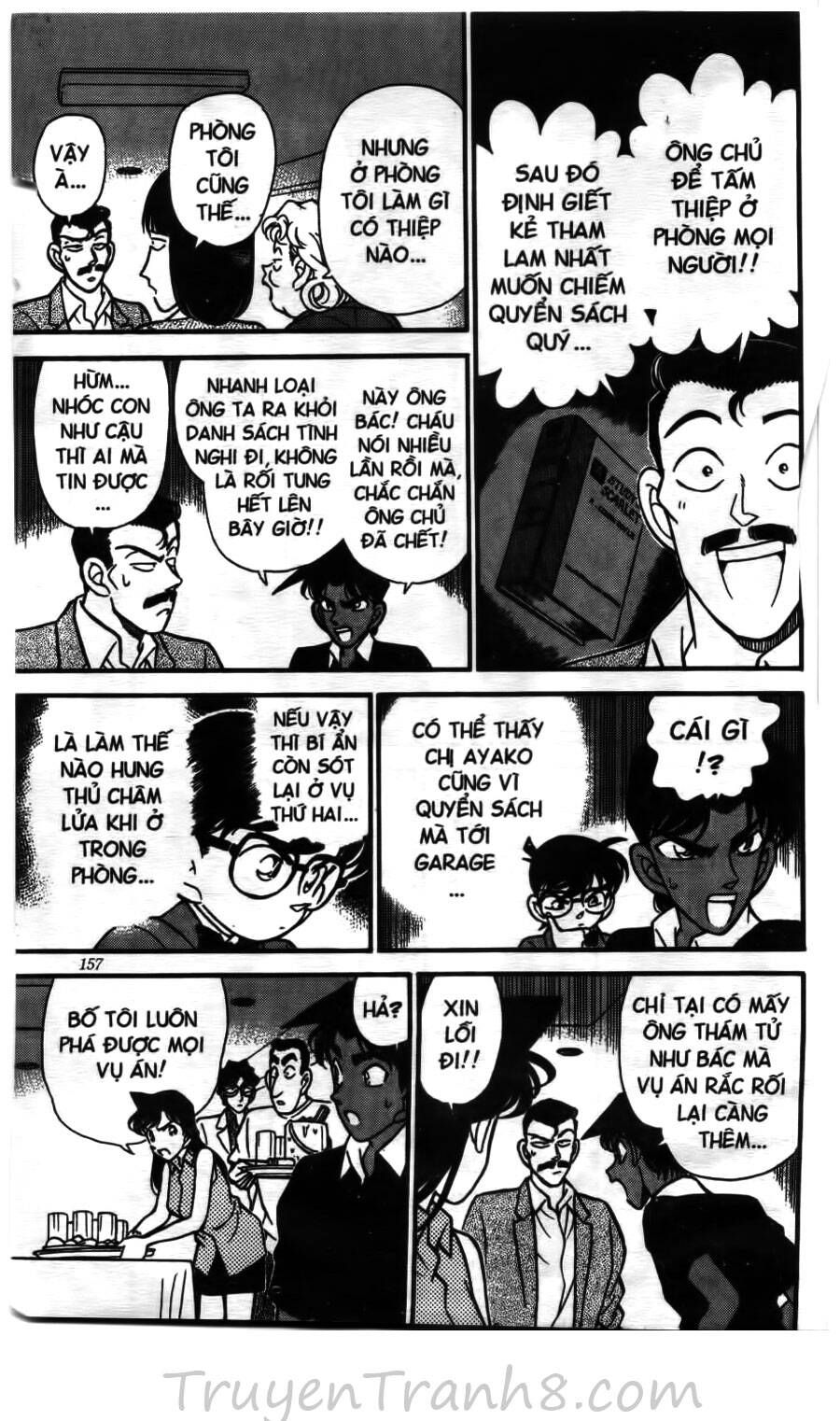 Chapter 119 - 17