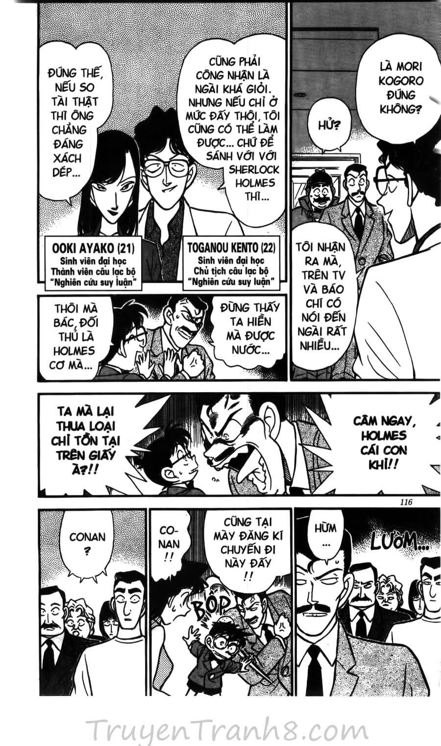 Chapter 117 - 12