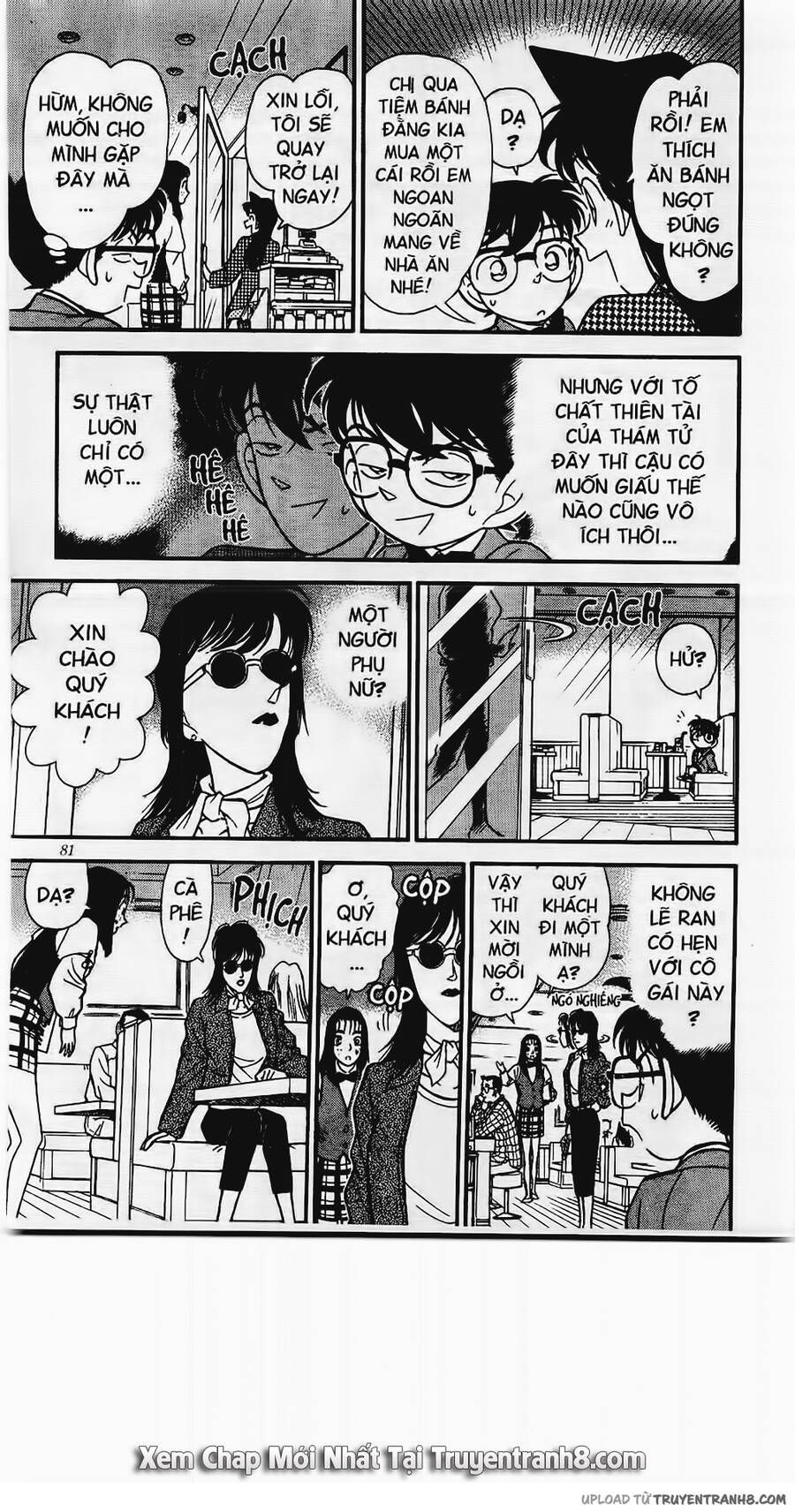 Chapter 105 - 14