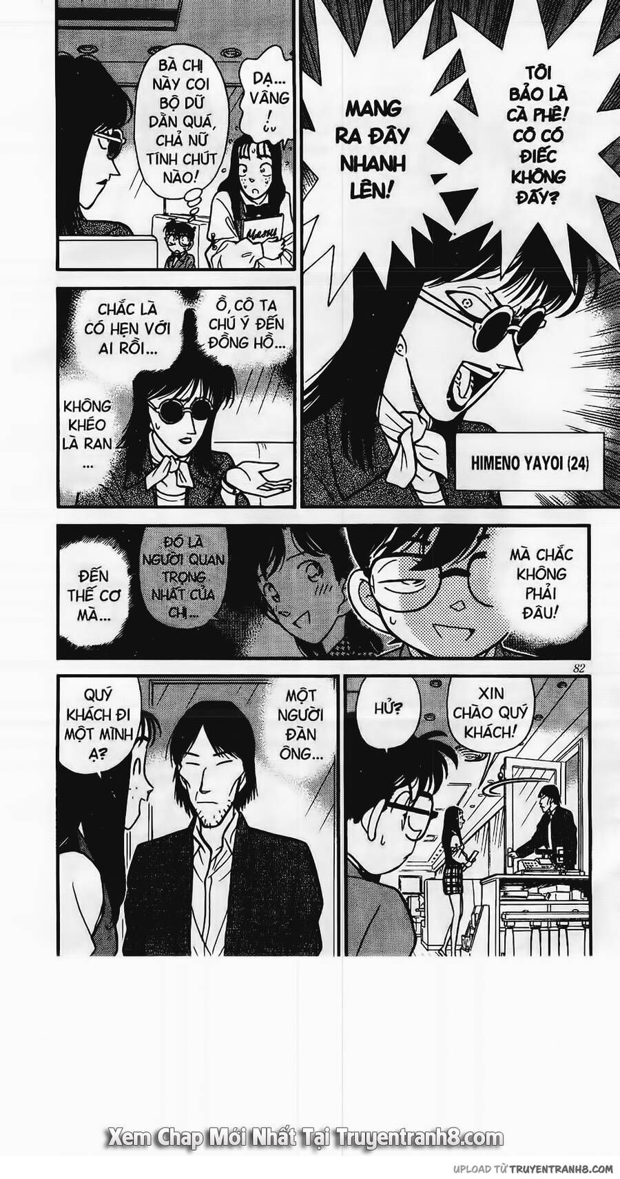Chapter 105 - 15