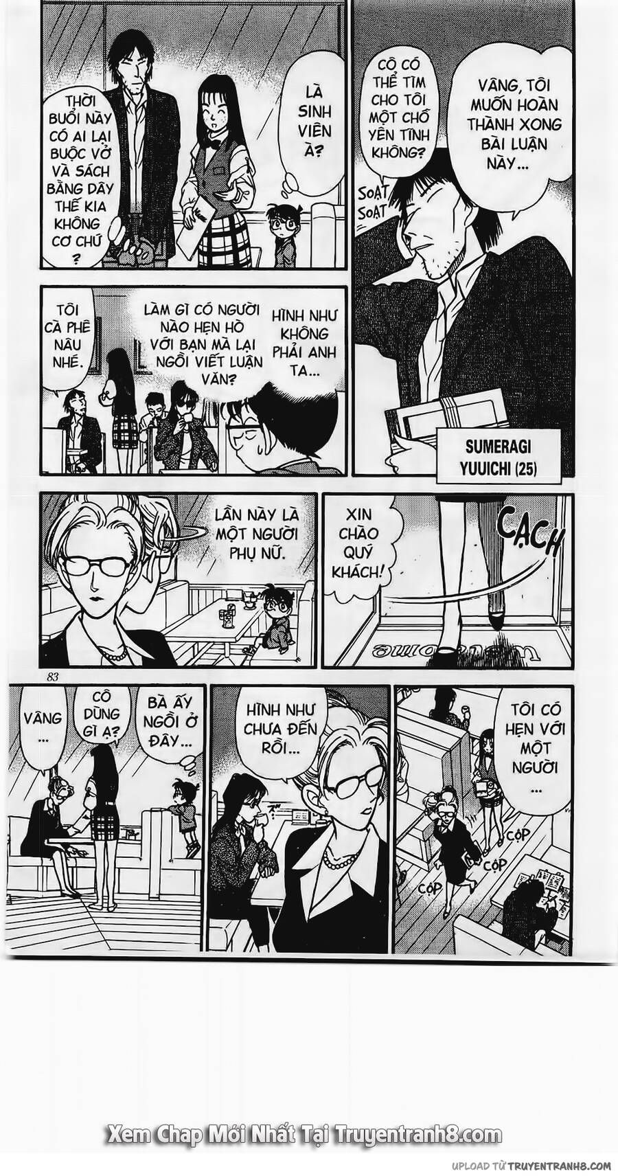 Chapter 105 - 16