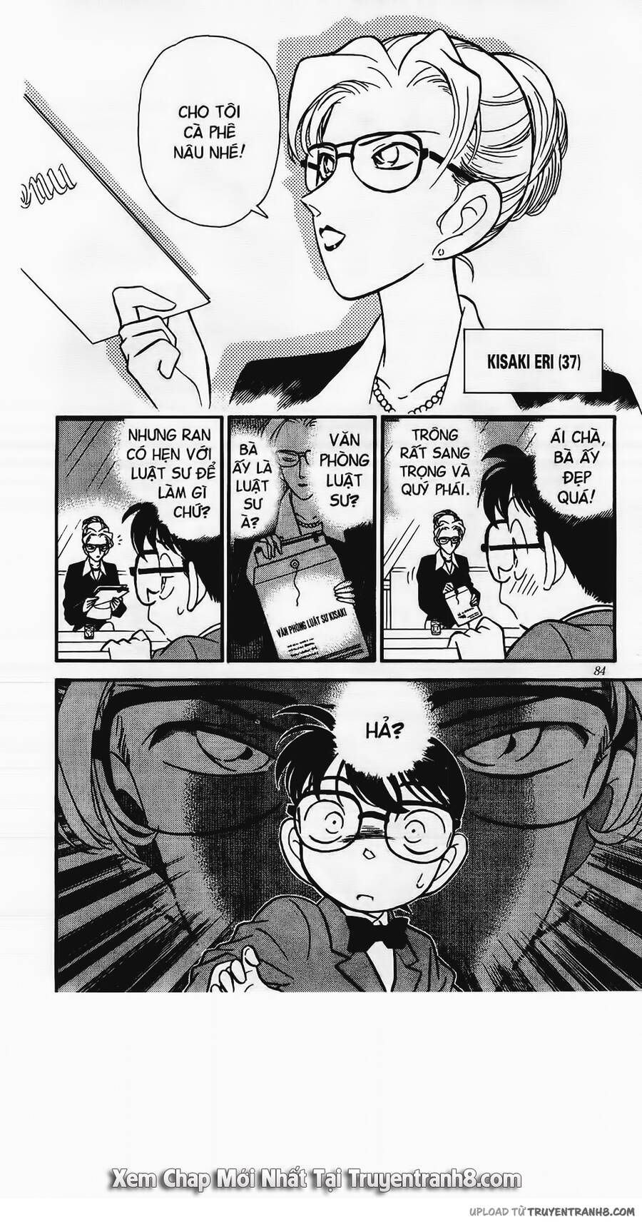Chapter 105 - 17
