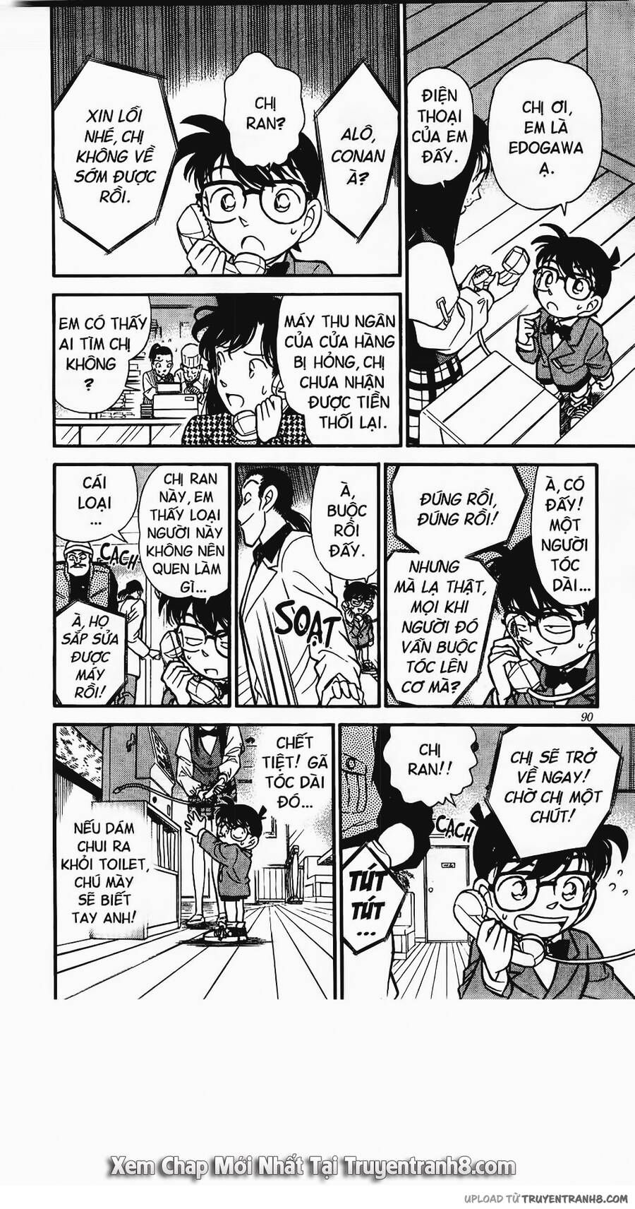 Chapter 105 - 23