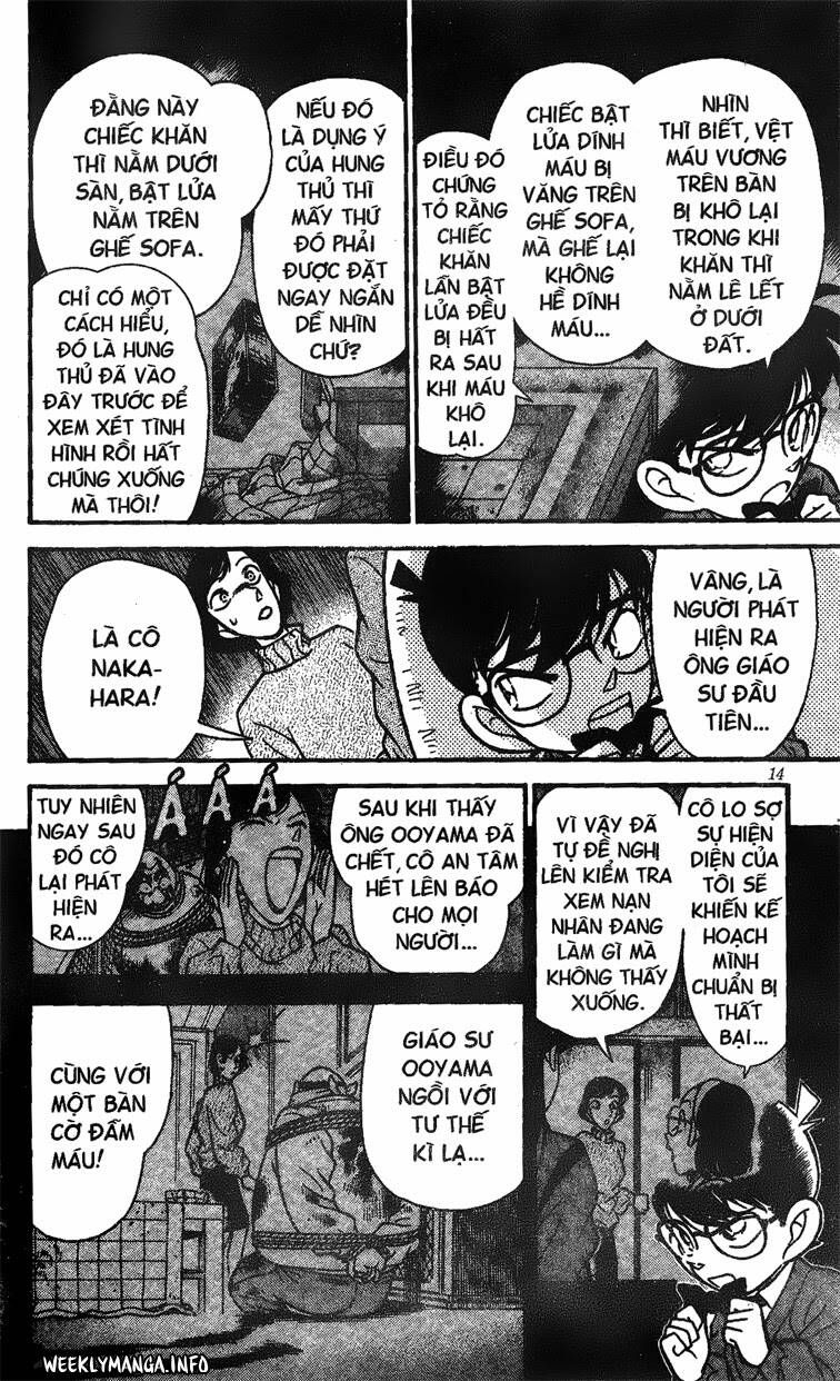 Chapter 101 - 17
