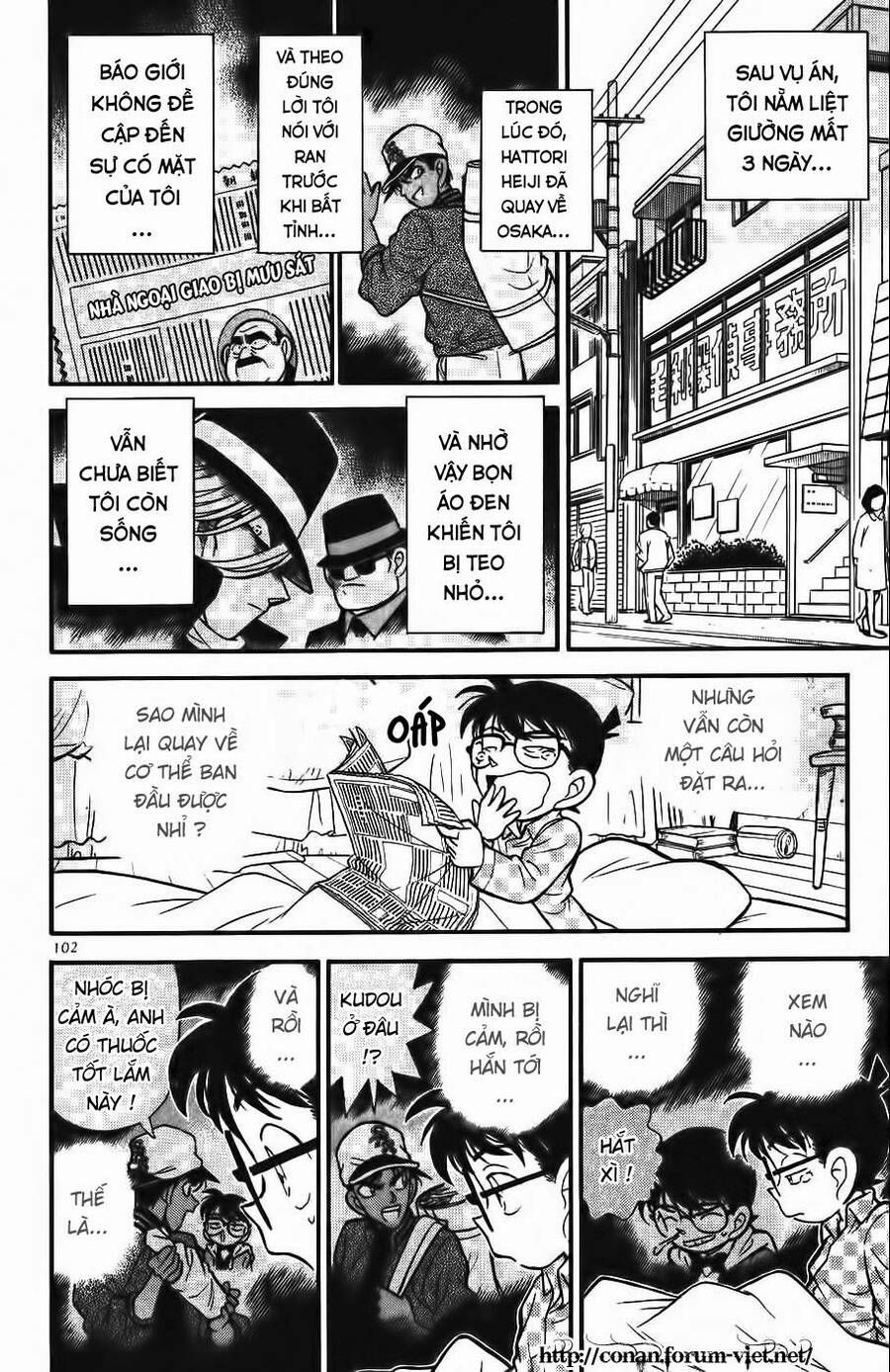 Chapter 96 - 12