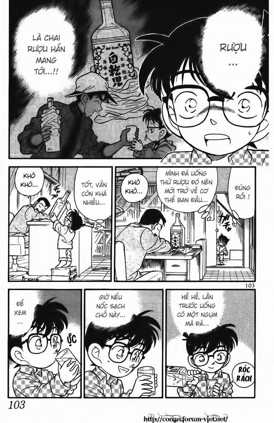 Chapter 96 - 13