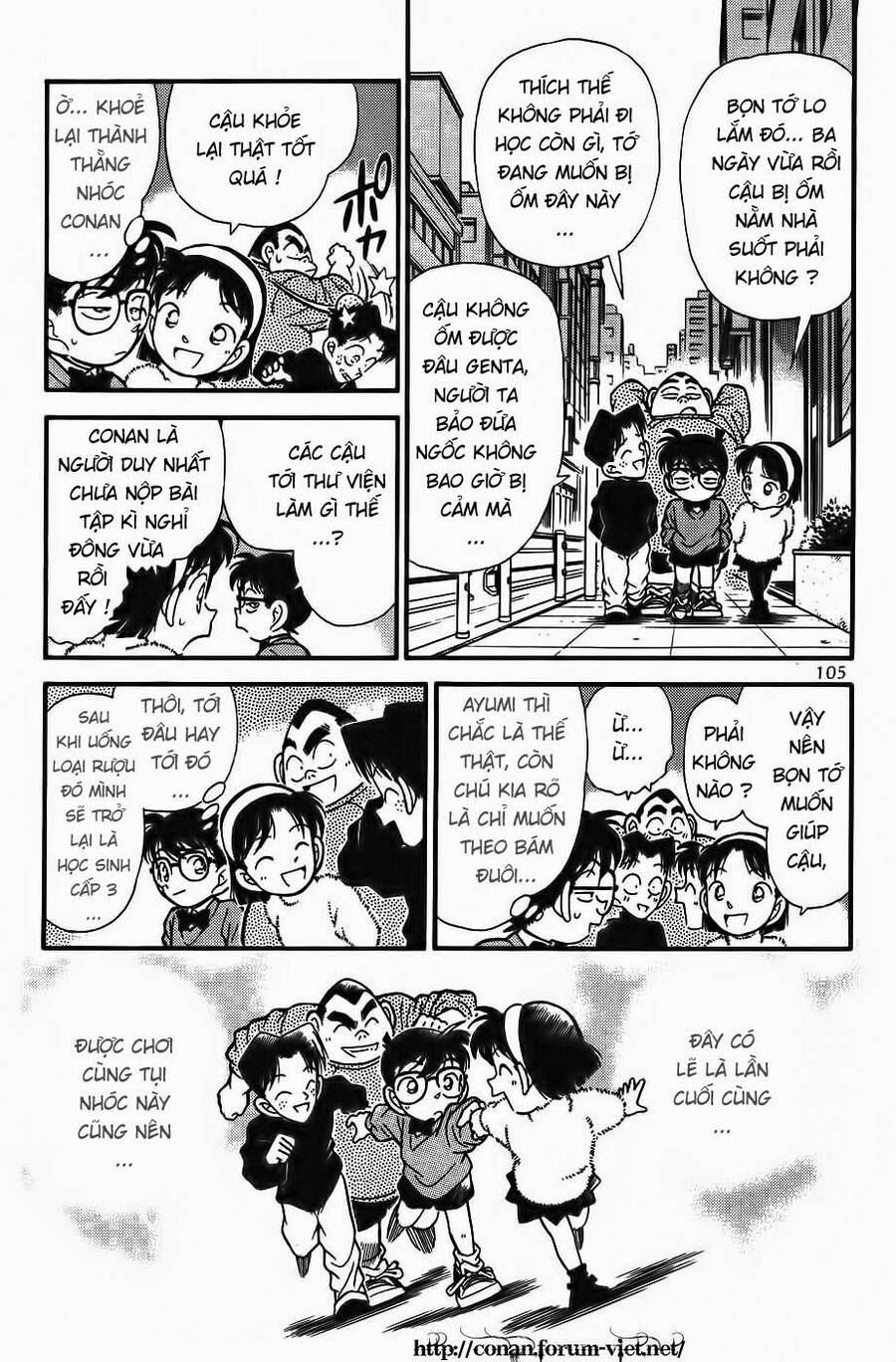 Chapter 96 - 15