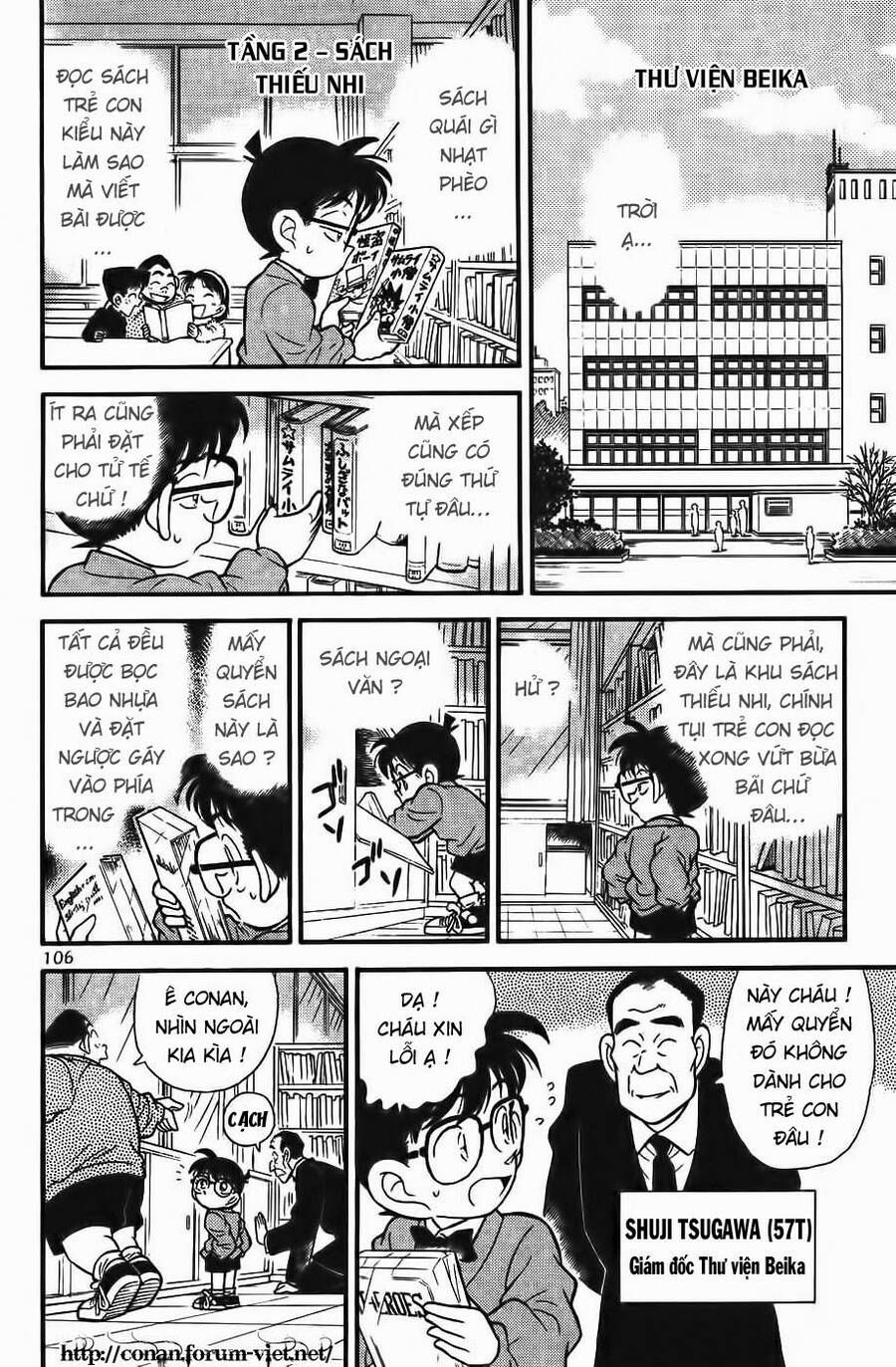 Chapter 96 - 16