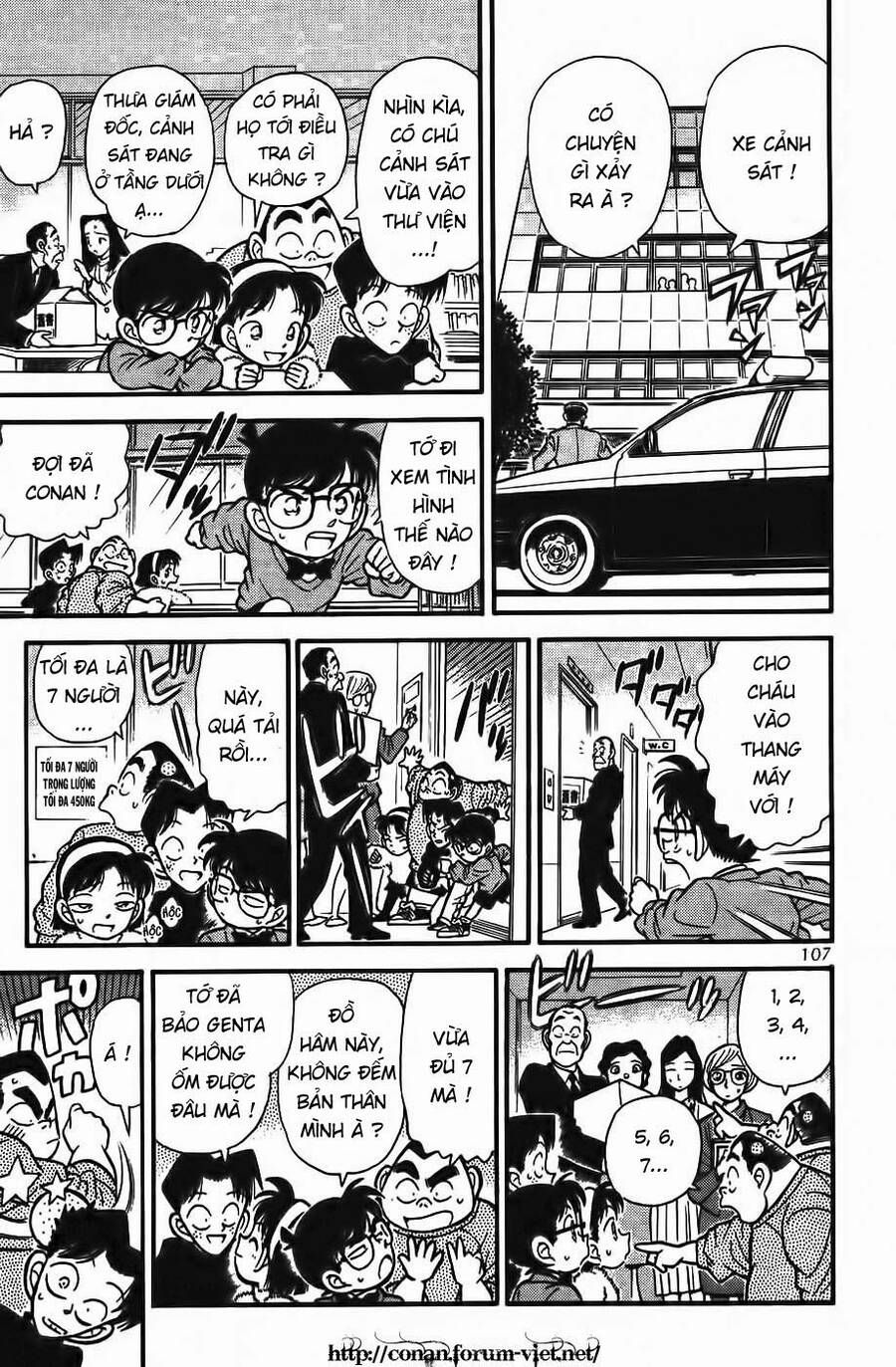 Chapter 96 - 17
