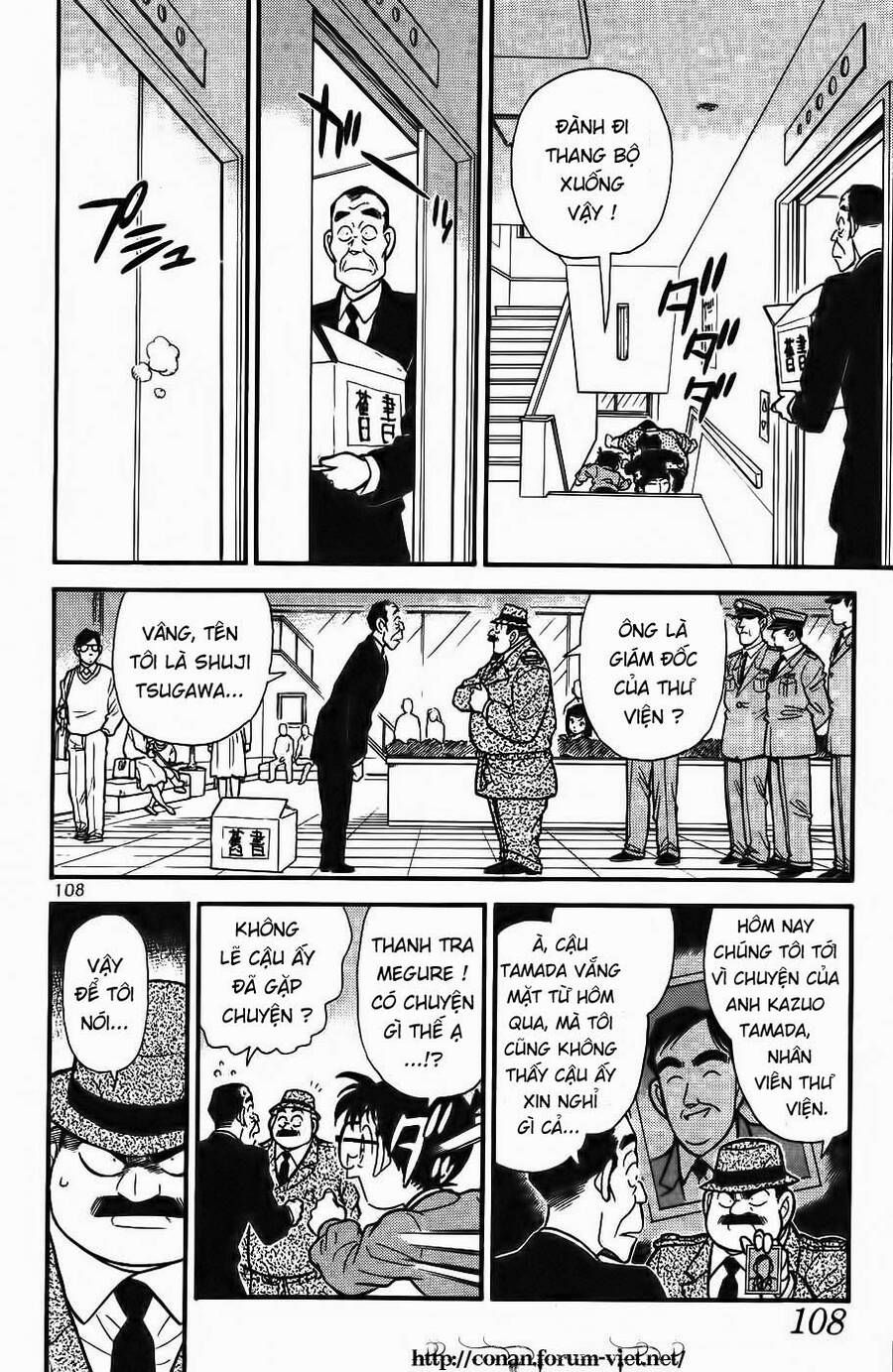 Chapter 96 - 18