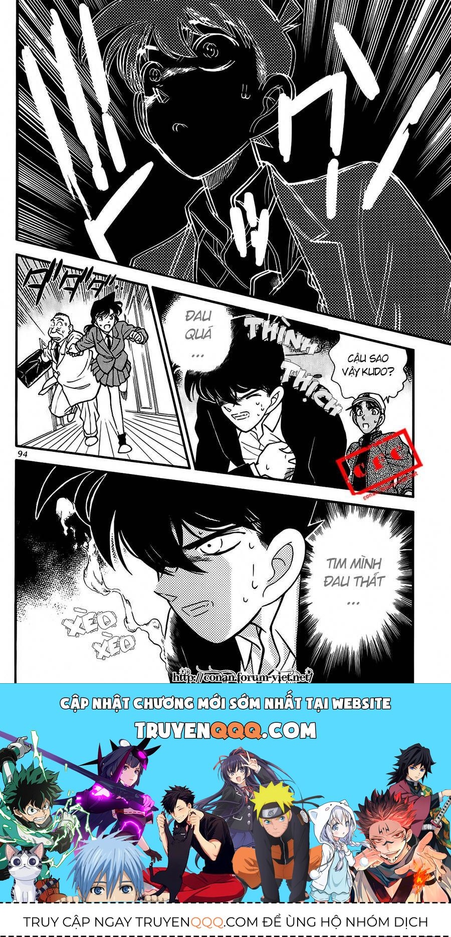 Chapter 95 - 25